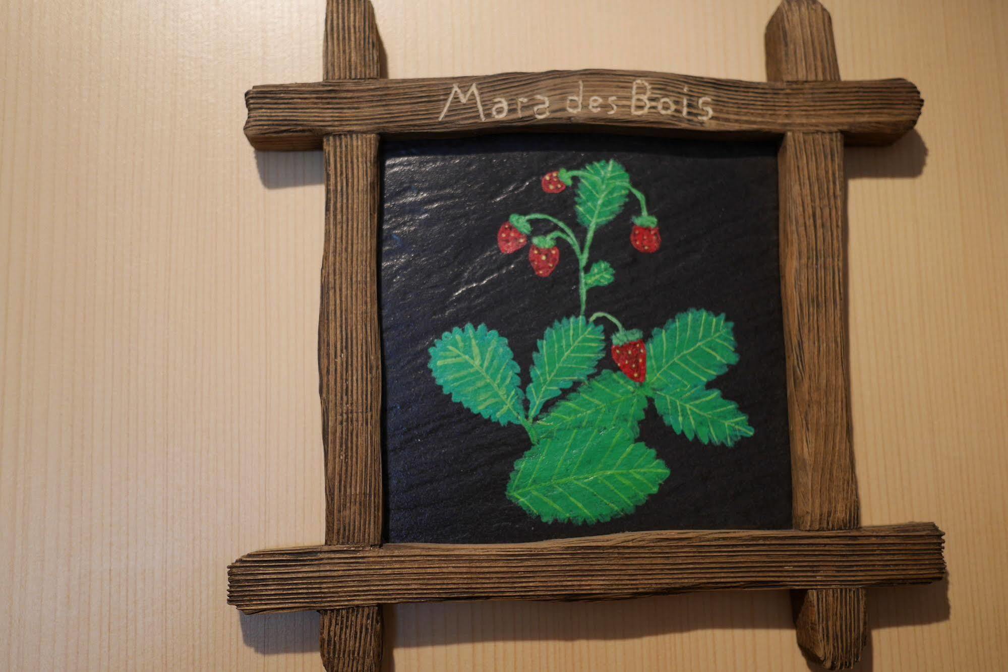 Auberge Aux Deux Sapins Montricher エクステリア 写真